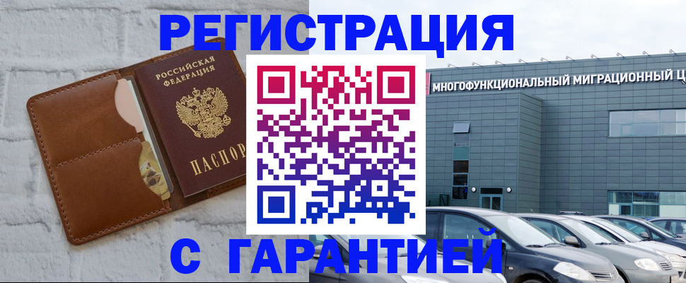 регистрация для дет. сада в Слюдянке