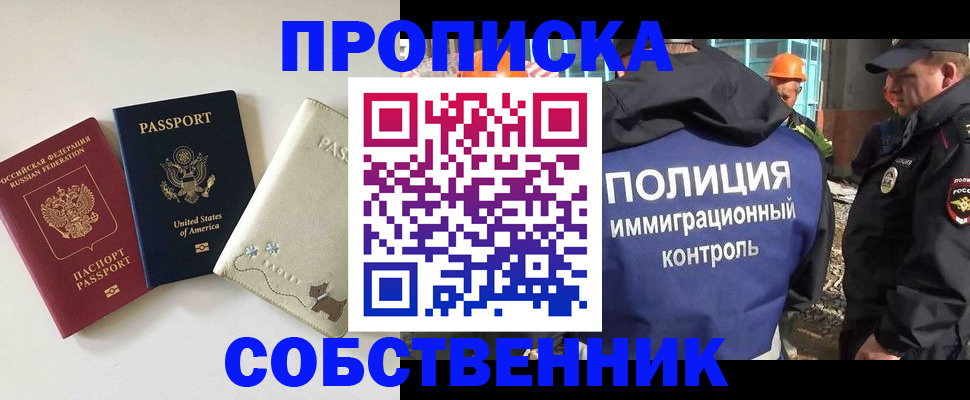 регистрация для дет. сада в Слюдянке