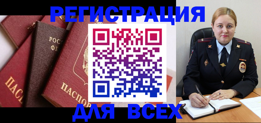 форма 3 в Слюдянке